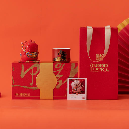 【一群朋友】2026 骐骥驰聘·一马当先暴富马礼盒 商品图0