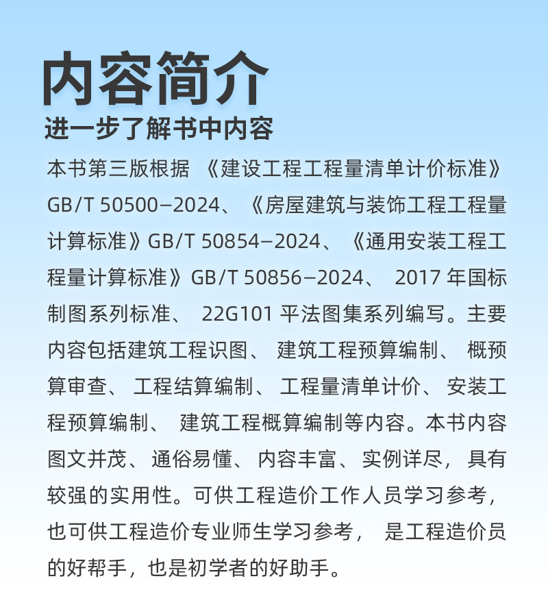 2025详情页_04.jpg