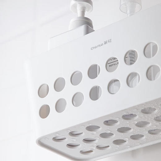 茶花 卡乐免打孔吸壁收纳篮 255008 商品图3