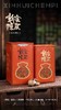 新款【陈皮.橙】25元1套/整箱12套/整箱300元 商品缩略图2