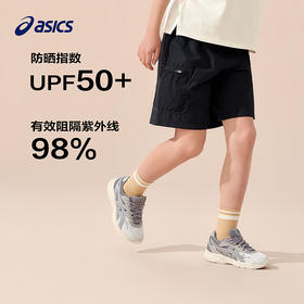 ASICS/亚瑟士童装2025年夏季新款男女童运动吸湿速干梭织短裤透气
