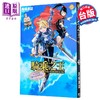 【中商原版】漫画 骑乘之王 第15集 马场康志 台版漫画书 东立出版 商品缩略图0