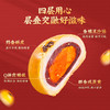【三只松鼠蛋黄酥礼盒】 800g烘焙礼盒装 品质糕点送礼蛋黄酥 零食散装节日礼盒 商品缩略图1