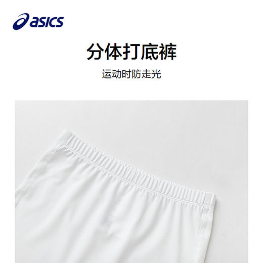 ASICS/亚瑟士童装25年夏季新款女童印花针织弹力透气连衣裙三件套 商品图2