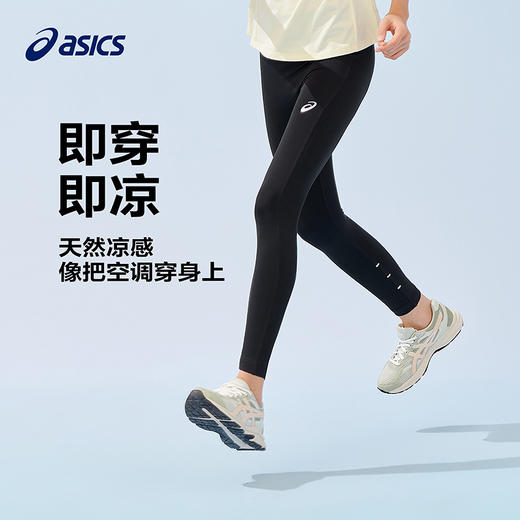 ASICS/亚瑟士童装2025年夏季新款女童运动legging吸湿速干弹力裤 商品图1