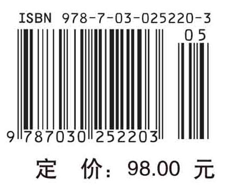 有机化学（导读版：英文） 商品图2