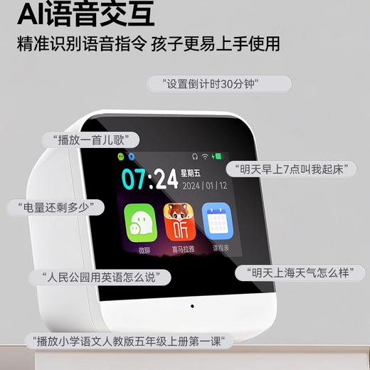 猫太子Al智能闹钟时间管理器ai计划管家同步小学初中教材课本 商品图4