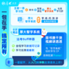2026｜主客一体学习包 商品缩略图5