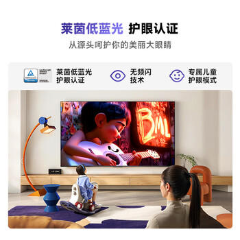 Vidda海信电视50英寸 R50 120Hz高刷 2+32G 4K智能 家电 液晶游戏电视50V1ND-R /家用电器 /大 家 电 /平板电视 商品图6