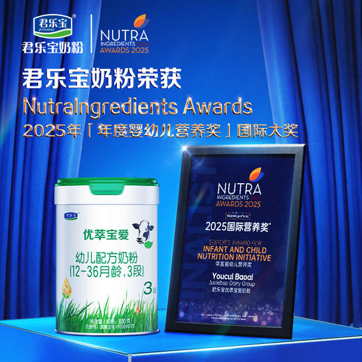 【会员周】优萃宝爱800G听装3段幼儿配方奶粉 商品图1