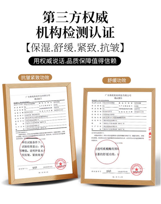 伊真 水光净透素颜霜50g 烟酰胺+玻色因+光果甘草多重配方 素颜效果拉满 商品图4