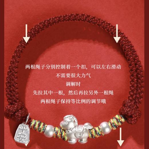 马到成功 999银古法编织生肖马年红绳手链 商品图3