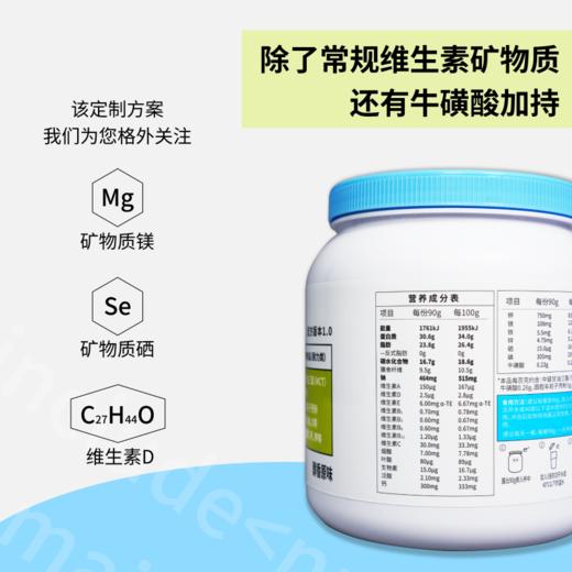 若饭®共创定制V1.0粉末版 降低碳水提高蛋白质脂肪 原味950g/罐 商品图3