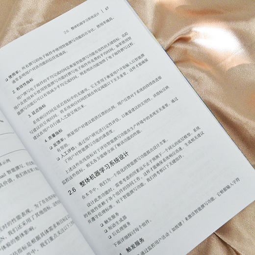 实战AI大模型 来自OpenAI的一线经验 生成式AI大模型面试LLM大模型架构设计GENAI模型 商品图3