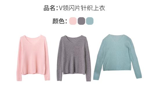 【门店同款】ENJOY冬季“暖冬软糖”V领闪片针织上衣 168044082 商品图6