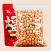 【坚果混合零食】开心果散装干果 碧根果核桃夏威夷果炒货年货礼盒 商品缩略图10