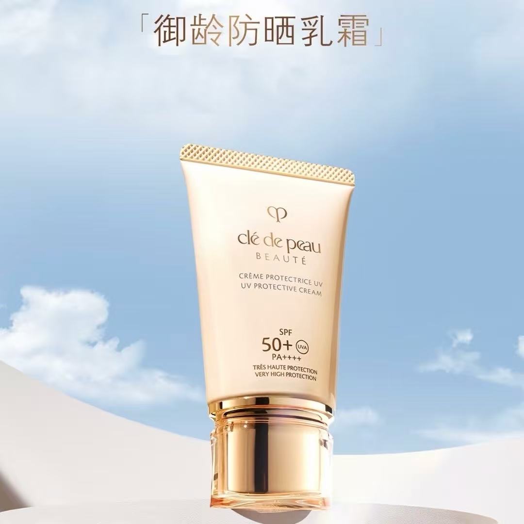 严选 | CPB肌肤之钥御龄防晒乳霜50ml SPF50+ PA++++