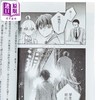 【中商原版】漫画 不时轻声地以俄语遮羞的邻座艾莉同学 首刷限定版 第7集 灿々SUN 台版漫画书 东立出版 商品缩略图5
