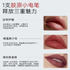 KEYiN 小电笔 1.0版本 胶原蛋白滢润晶透精华唇露   1支装/2支装 （10ml/支）滋养保湿唇部 商品缩略图6