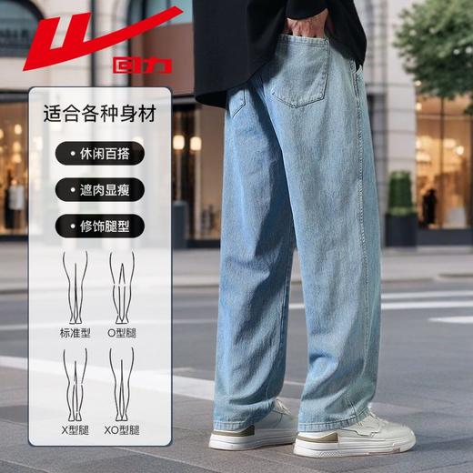 回力牛仔裤男秋冬款2024新款加绒美式高街休闲长裤宽松直筒裤子男 商品图1