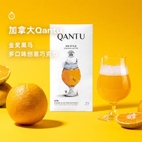 企鹅市集|加拿大Qantu坎涂金奖巧克力50g 增味奶巧/无糖奶巧/羊奶巧克力/黑巧克力可选
