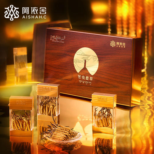 阿依舍 西藏野生冬虫夏草 约5根/g 10克约50根 那曲虫草礼盒礼品 商品图0