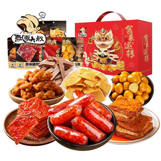飘零大叔食来运转7味零食组合558g 商品图0