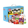 盼盼休食礼盒-乐盼纵享休闲零食1441g-XJ 商品缩略图1