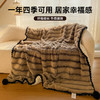 【品牌直发】加倍生活 背印兔兔绒波纹花边球毯-云绒黑珠系列 商品缩略图1