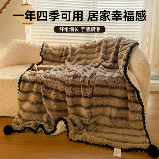 【品牌直发】加倍生活 背印兔兔绒波纹花边球毯-云绒黑珠系列 商品图1