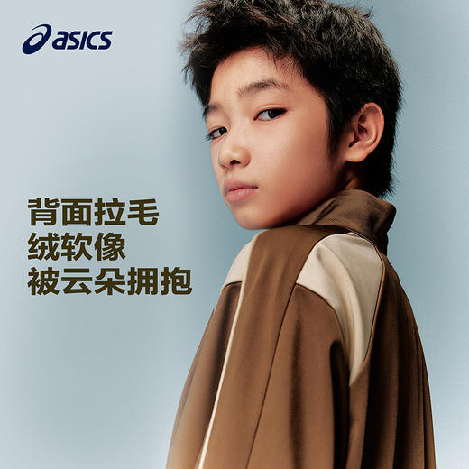 ASICS/亚瑟士儿童26年新款针织套装立领外套长袖长裤套装复古潮流 商品图2