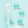 奥岚雪多肽抗皱眼霜20g/支 商品缩略图3