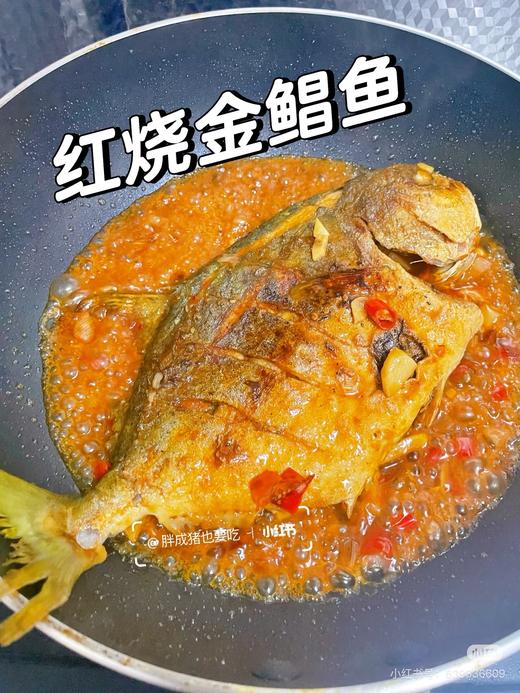 海钓鲜货大金鲳鱼，肉质厚实鲜香，清蒸超鲜，干煎超香的！【活冻】 商品图2