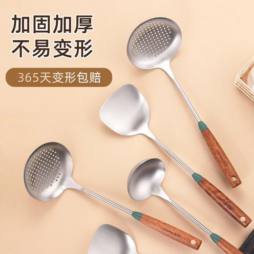 茶花 甄享304不锈钢木柄锅铲 商品图1