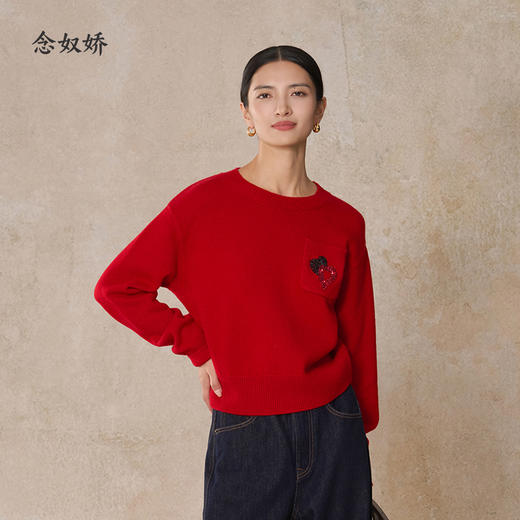 【商场同款】CNK5B81 “ 红色羊毛衫 ” 纯羊毛新年红心连心毛衫 商品图5