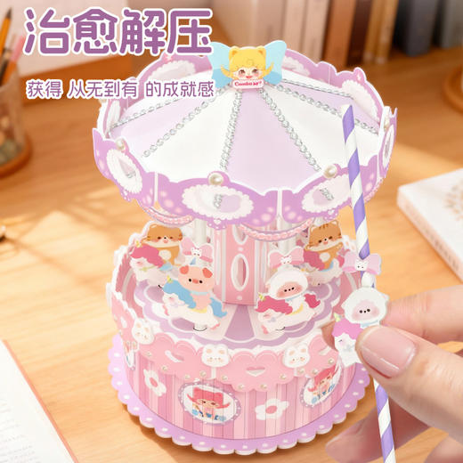 旋转木马音乐盒DIY手工拼装积木模型-纪念日百货门店同款168495377 商品图4