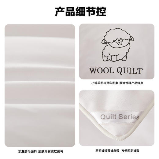 【A类母婴品质❗️柔软亲肤蓬松保暖】纯正羊毛被加厚保暖四季澳洲羊毛被子春秋冬羊绒被芯。jb 商品图2