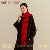 万事利丝绸 X总台文创联名围巾-骐骥驰骋 商品缩略图0