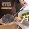 茶花 甄享304不锈钢网漏勺14 商品缩略图3