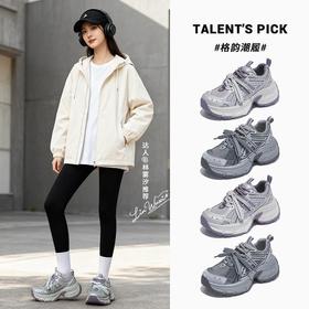 吸膜底老爹鞋女2026春季新款增高鞋厚底运动鞋休闲百搭ins女鞋潮