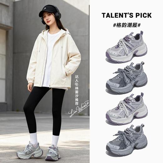 吸膜底老爹鞋女2026春季新款增高鞋厚底运动鞋休闲百搭ins女鞋潮 商品图0