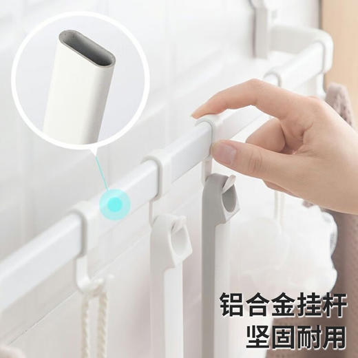 茶花 卡乐免打孔吸壁收纳挂杆 255011 商品图2