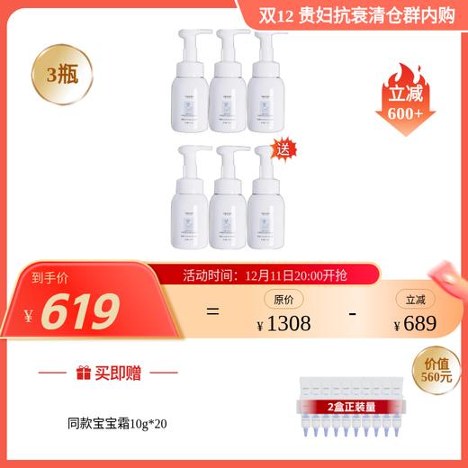 【大眼睛-12月】羽心堂 婴童植萃舒缓保湿霜100g/婴童植萃金盏花舒缓精华油 68ml/瓶 宝宝霜/宝宝油  /宝宝慕斯国内发货 商品图2