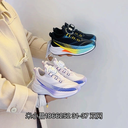 米小晶1866252 商品图0