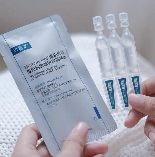 可复美Human-like重组胶原蛋白次抛/胶原棒 商品图0