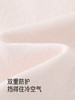 英氏婴儿内衣分体衣服秋冬莫代尔男女宝宝家居服睡衣YLPAJ3R008A YLTAJ3R017A YLCAJ3R018A 商品缩略图1