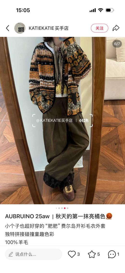 一店j 「费尔岛」秋冬一抹亮色「高克重纯羊毛」小个子也超好穿的肥肥大～ 商品图0