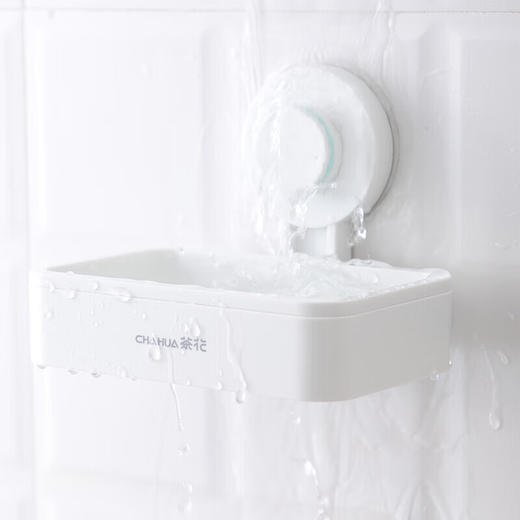 茶花 卡乐免打孔吸壁肥皂架 255005 商品图8