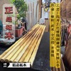 南檀北柘棍黄金柘棍鞭杆健身训练武术棍 商品缩略图0