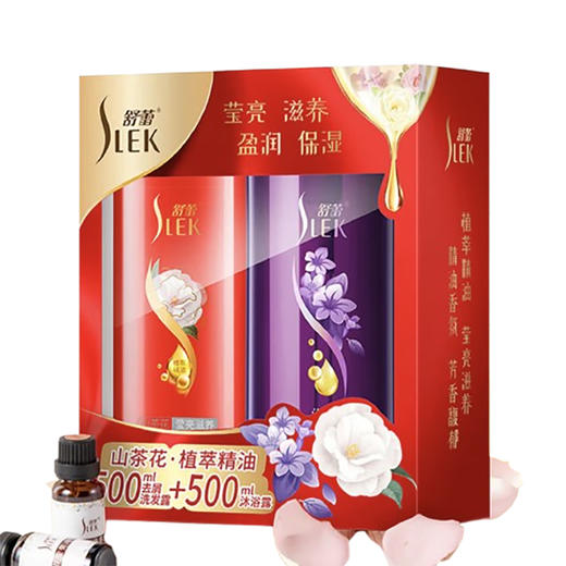 舒蕾植萃精油洗沐礼盒(500ml+500ml) 商品图0